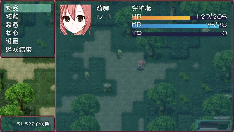 图片[2]-安卓+电脑【CV/大型RPG/NTR]莉娜丽雅的冒险之旅-次元总站