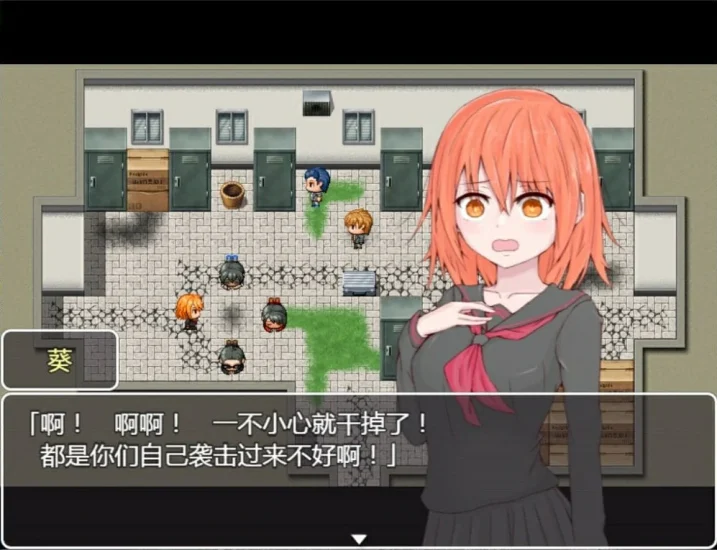 图片[3]-安卓+电脑【探索RPG]葵酱是不可战胜的-次元总站