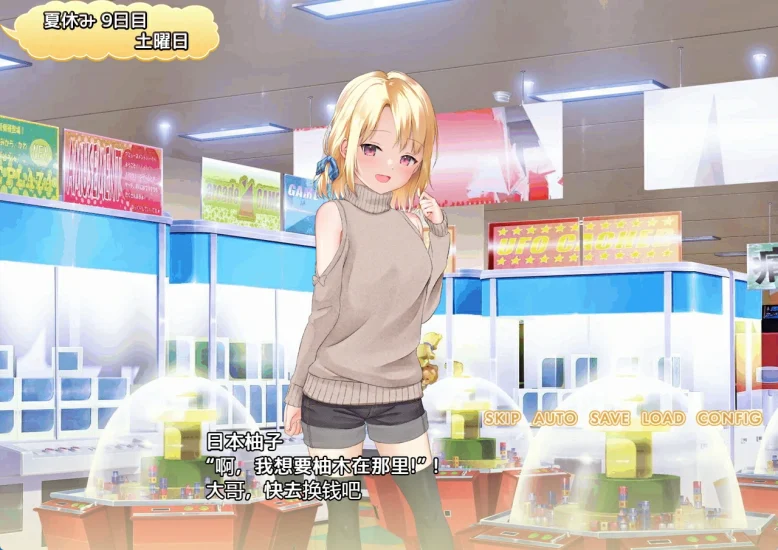 图片[1]-安卓+电脑【精品养成RPG CV]妹妹的夏日生活-次元总站