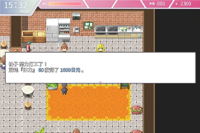 图片[7]-安卓+电脑【日系RPG】银荡姐姐v1.0-次元总站