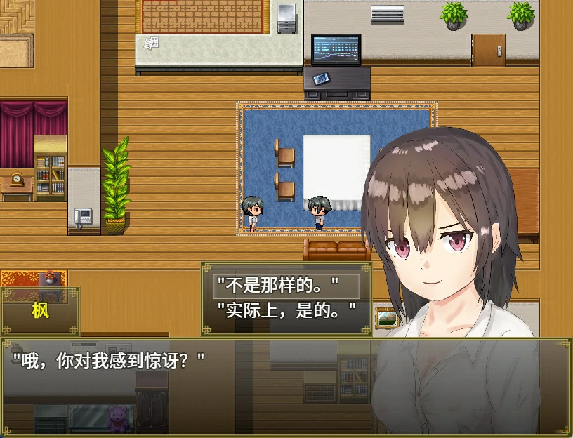 图片[7]-安卓+电脑 [日系RPG 动态]和你在一起生活的日子-次元总站