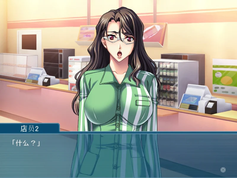 安卓+电脑 人妻店长的痴态勤务（CV 日系ADV）Ty模拟器玩-次元总站