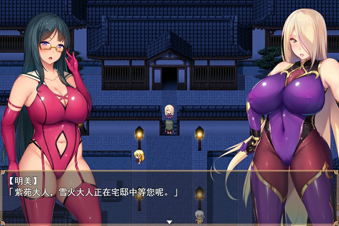 图片[1]-安卓+电脑【爆款RPG 全CV】退魔师紫苑Joi模拟器玩-次元总站