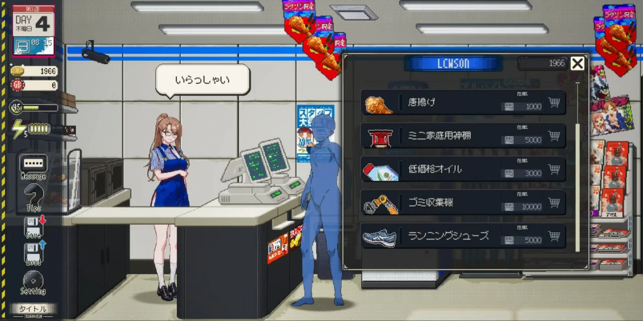 图片[5]-PC电脑版【像素互动SLG/动态】清洁工传奇 V1.06 正式版【更新/添加画廊】-次元总站