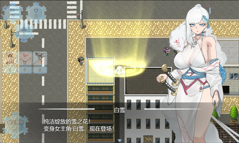 图片[5]-安卓+电脑【爆款RPG被NTR】被NTR的女主人公白雪V1.0 骑-次元总站