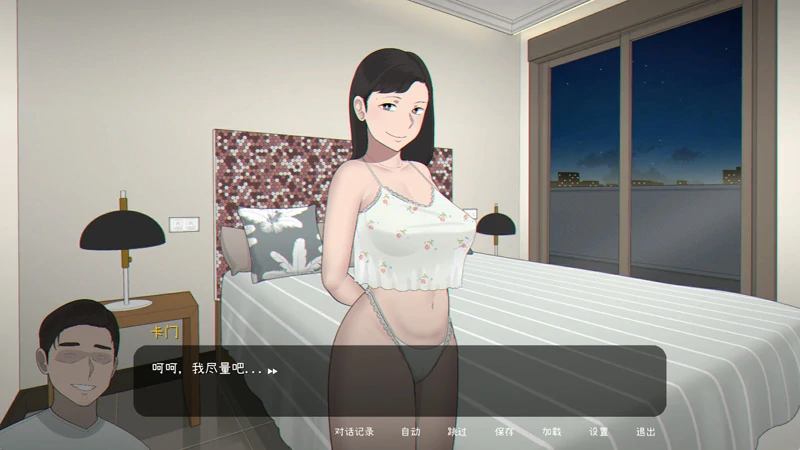 图片[4]-PC电脑版【神作互动SLG/动态】Seed My Wife 全回想 步-次元总站