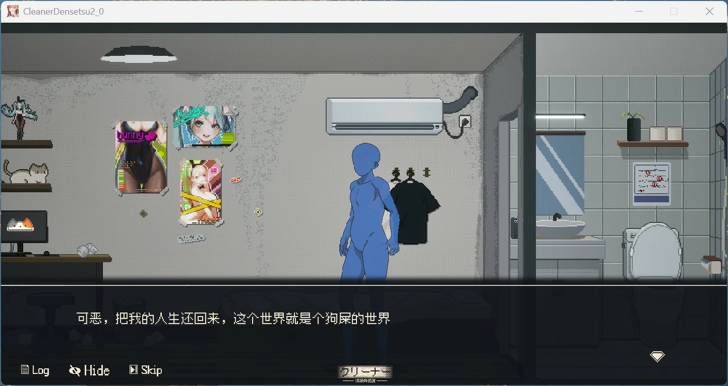 图片[6]-PC电脑版【像素互动SLG/动态】清洁工传奇 V1.06 正式版【更新/添加画廊】-次元总站