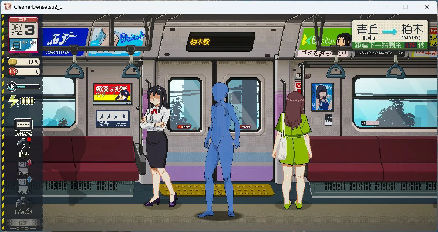 图片[4]-PC电脑版【像素互动SLG/动态】清洁工传奇 V1.06 正式版【更新/添加画廊】-次元总站