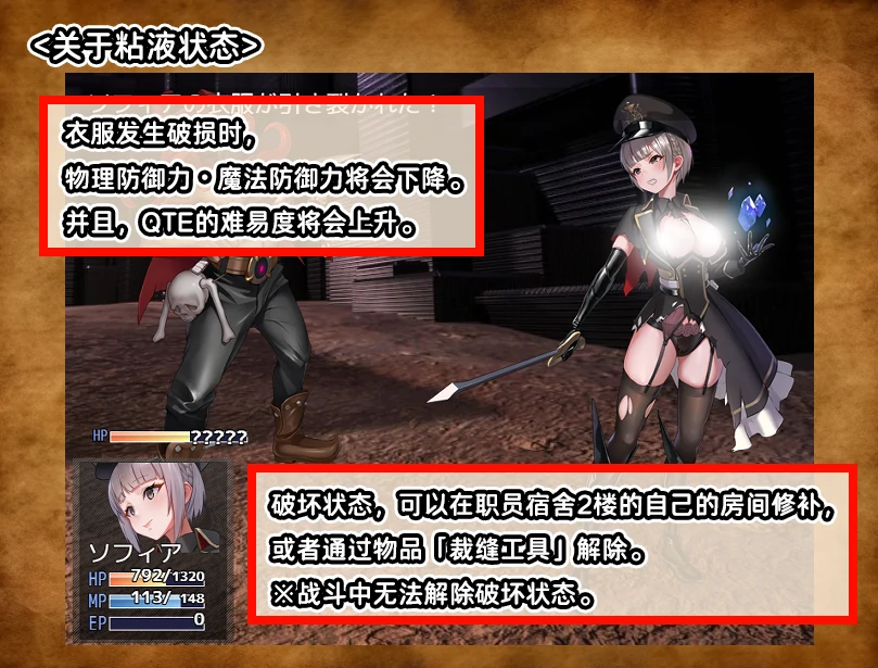 图片[5]-安卓+电脑【RPG/作弊】触手监狱-次元总站