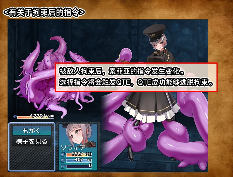 图片[2]-安卓+电脑【RPG/作弊】触手监狱-次元总站