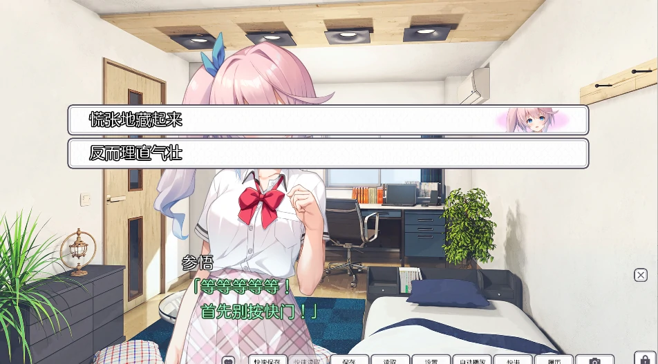 图片[5]-安卓+电脑【精品ADV/全CV]错位兄妹的崩坏伦理观-次元总站