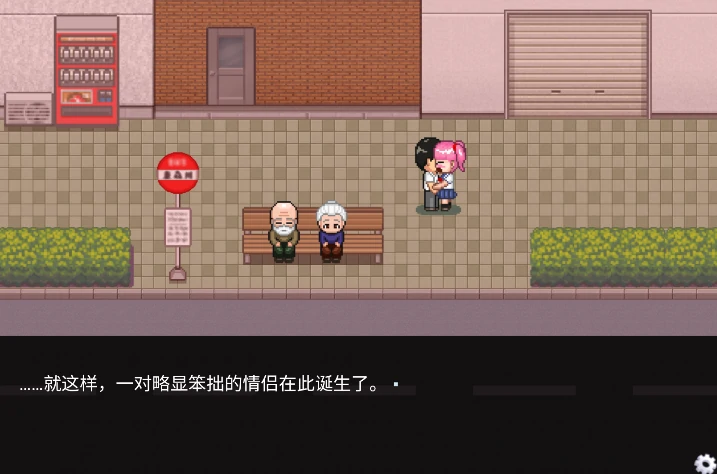 图片[7]-安卓+电脑【RPG/像素/动态】NTR・戏弄-次元总站