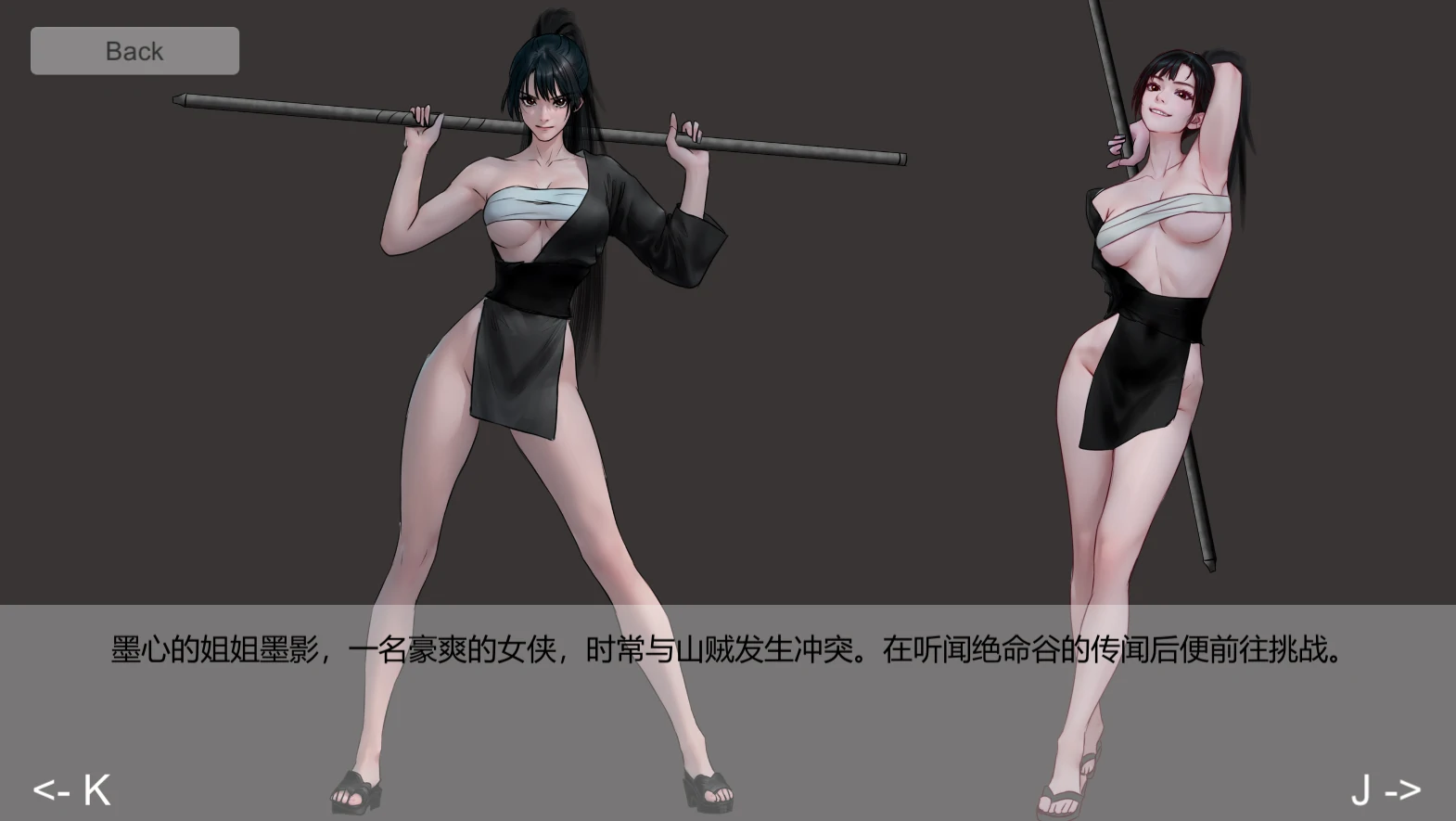 图片[2]-PC电脑（国产ACT 重口）玉莲之剑 v0.91步-次元总站