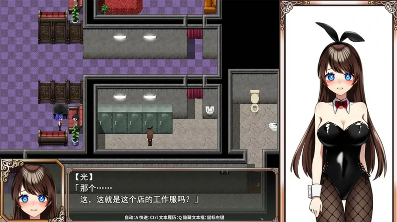 图片[1]-安卓+电脑【精品RPG】魔法少女欧珀 步+全回想 Joi模拟器-次元总站
