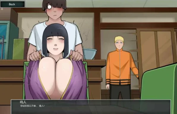 安卓+电脑【同人爆款SLG/动态/NTR】火影的养子木叶熟女 v0.8步-次元总站