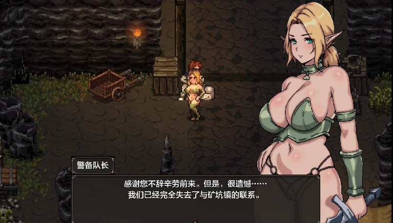 图片[1]-安卓+电脑【日式RPG/像素风/动态】精灵少女与淫欲的矿坑 骑-次元总站