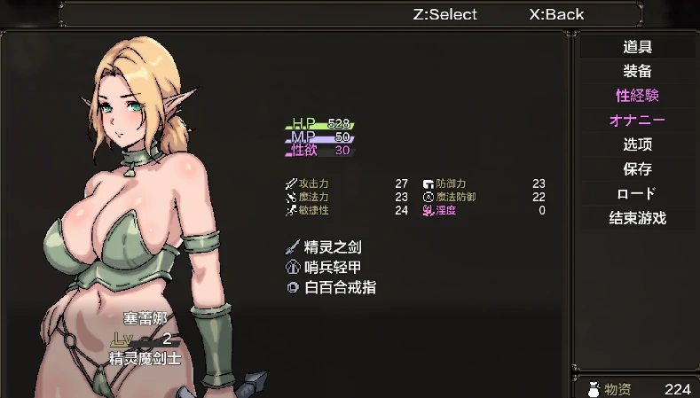 图片[6]-安卓+电脑【日式RPG/像素风/动态】精灵少女与淫欲的矿坑 骑-次元总站