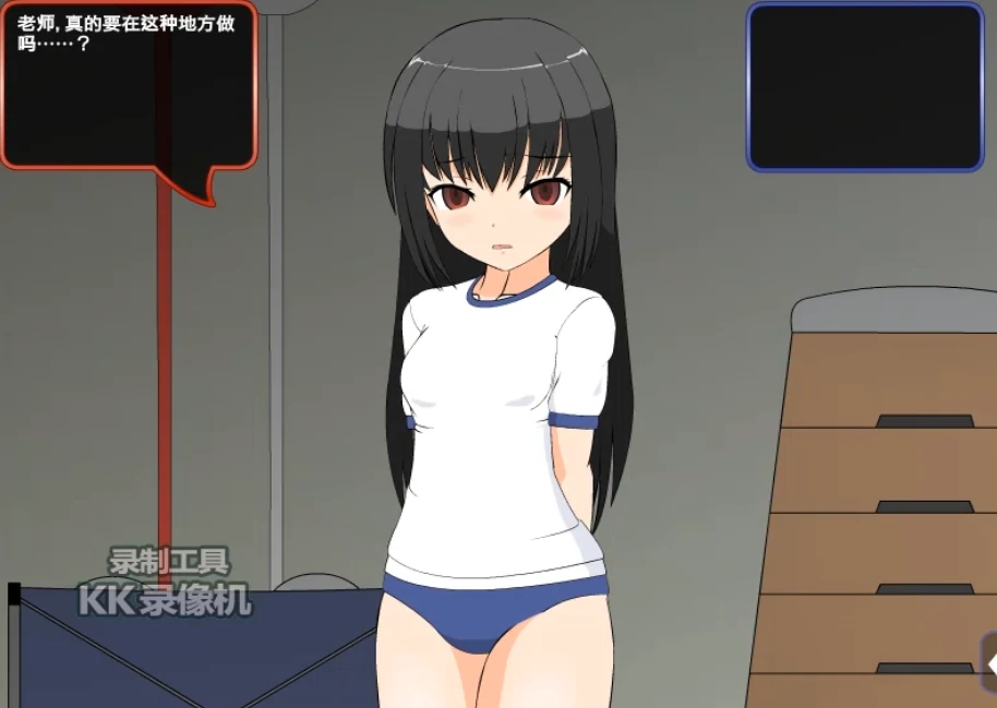 图片[4]-安卓手机版【SLG/动态】濑南里绪 攻略+步-次元总站