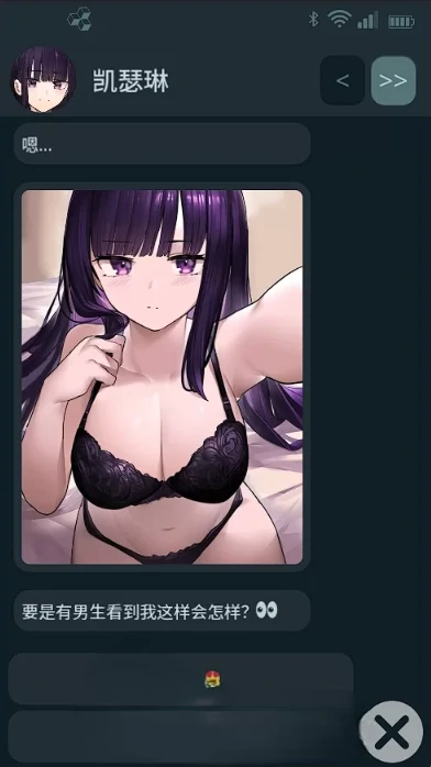 图片[6]-安卓+电脑【日系SLG】NTR手机 NTR PHONE v0.36.0 官中+步-次元总站