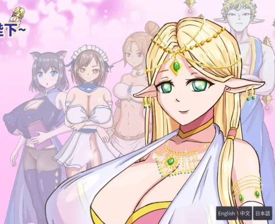 安卓+电脑【精品像素/动态/隐奸/NTR/调教】菜鸟守卫与女王陛下 步-次元总站