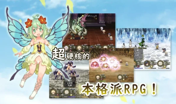 图片[3]-安卓+电脑【精品RPG/萝莉/后宫】不穿胖次的PRG 步+作弊-次元总站