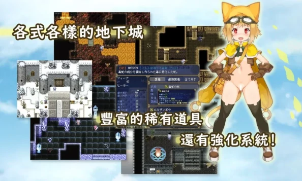 图片[4]-安卓+电脑【精品RPG/萝莉/后宫】不穿胖次的PRG 步+作弊-次元总站