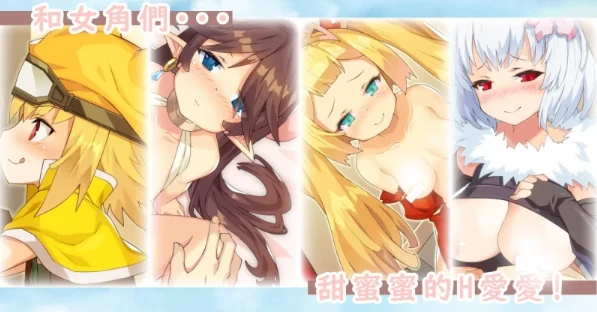 图片[5]-安卓+电脑【精品RPG/萝莉/后宫】不穿胖次的PRG 步+作弊-次元总站