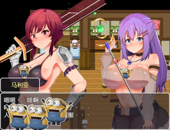 安卓+电脑【RPG/动态】阿利安娜与玛利亚-次元总站