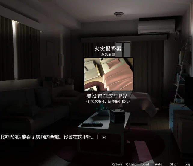 图片[6]-安卓+电脑【爆款SLG+动态】窥视私生活 中文 骑-次元总站