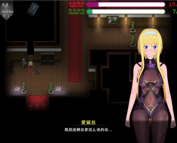 图片[2]-安卓+电脑【动态/CV/神作NTR]刀剑SAO~气息遮断魔法陷阱ⅡV0.95 存档+步 Joi模拟器上玩-次元总站