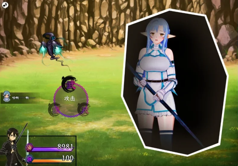 图片[3]-安卓+电脑【动态/CV/神作NTR]刀剑SAO~气息遮断魔法陷阱ⅡV0.95 存档+步 Joi模拟器上玩-次元总站