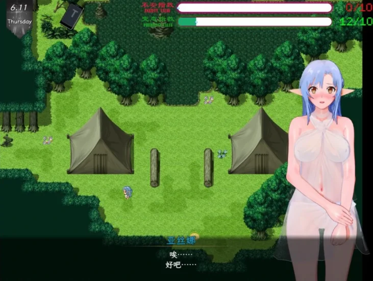 图片[5]-安卓+电脑【动态/CV/神作NTR]刀剑SAO~气息遮断魔法陷阱ⅡV0.95 存档+步 Joi模拟器上玩-次元总站