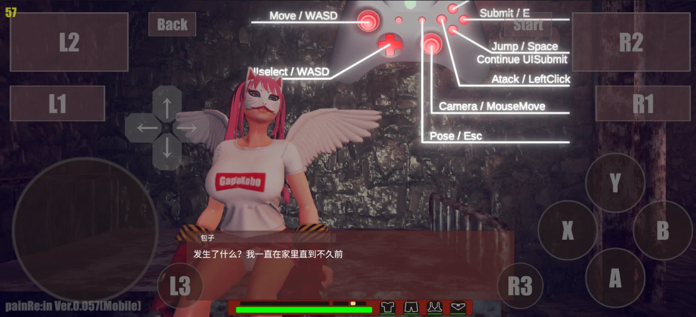 图片[14]-安卓+电脑【ACT/格斗/猎奇/重口】PainRein-次元总站