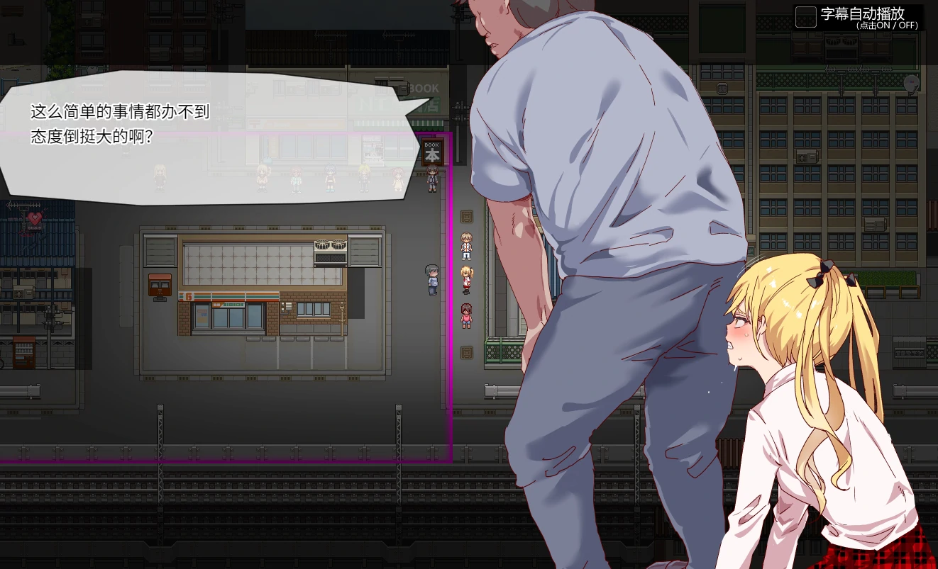 图片[4]-安卓+电脑（RPG/爆款/动态）白嫖券 全回想+步无修版 joi模拟器玩-次元总站