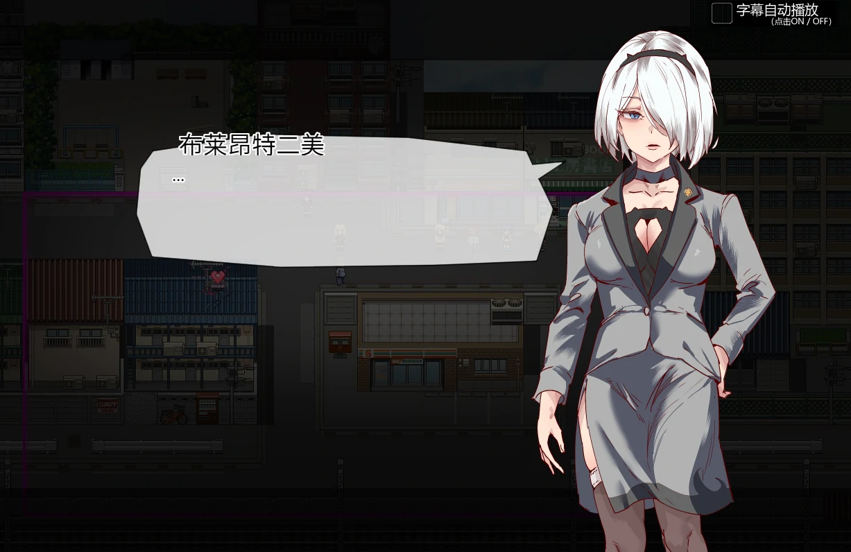 图片[3]-安卓+电脑（RPG/爆款/动态）白嫖券 全回想+步无修版 joi模拟器玩-次元总站