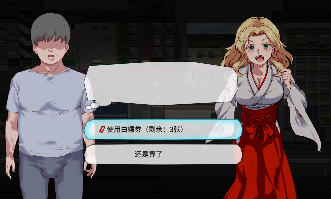 图片[5]-安卓+电脑（RPG/爆款/动态）白嫖券 全回想+步无修版 joi模拟器玩-次元总站