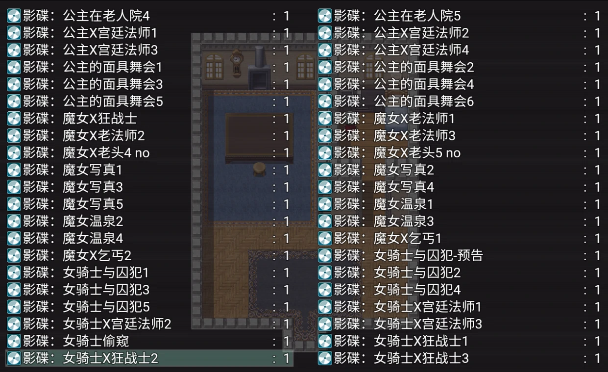 图片[10]-安卓+电脑【神作RPG/步兵/作弊】NTR勇者罗伊的婚礼-次元总站