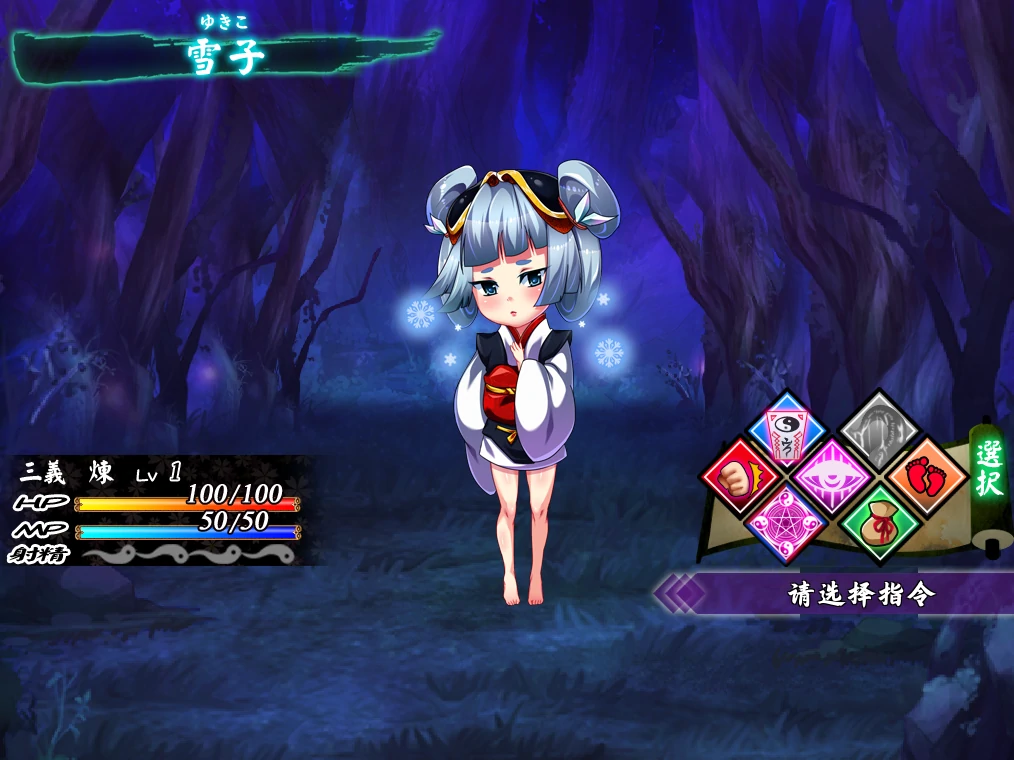 图片[6]-安卓+电脑【ADV/全CV/SLG】被Q犯的勇者 Ty模拟器玩-次元总站