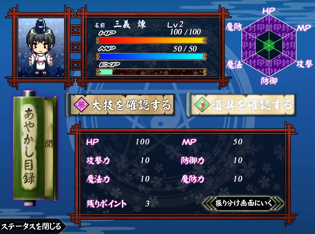 图片[5]-安卓+电脑【ADV/全CV/SLG】被Q犯的勇者 Ty模拟器玩-次元总站