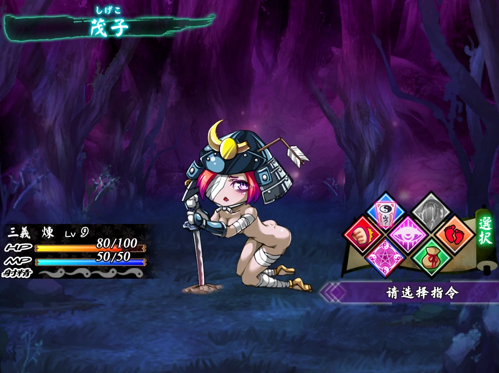 图片[3]-安卓+电脑【ADV/全CV/SLG】被Q犯的勇者 Ty模拟器玩-次元总站