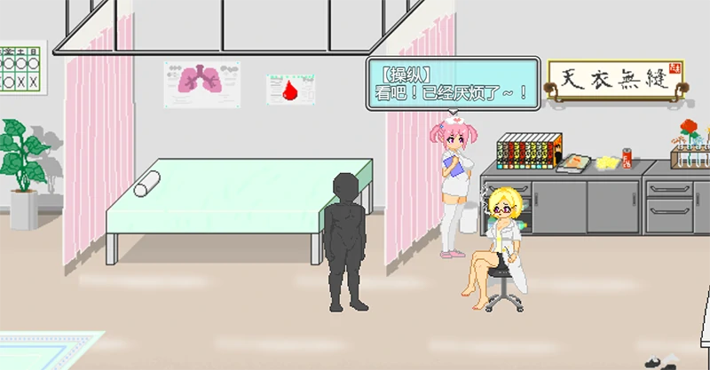 图片[4]-安卓+电脑【精品爆款SLG全动态/像素]大叔的暑假 全回想+步-次元总站