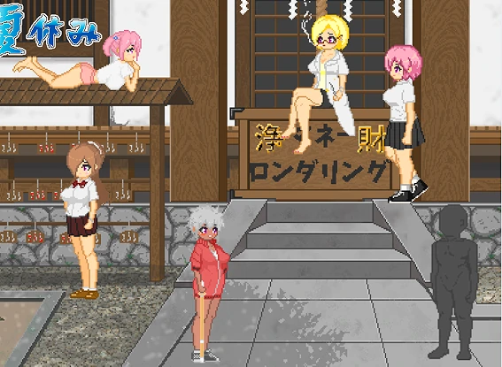 图片[2]-安卓+电脑【精品爆款SLG全动态/像素]大叔的暑假 全回想+步-次元总站