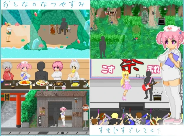 图片[9]-安卓+电脑【精品爆款SLG全动态/像素]大叔的暑假 全回想+步-次元总站