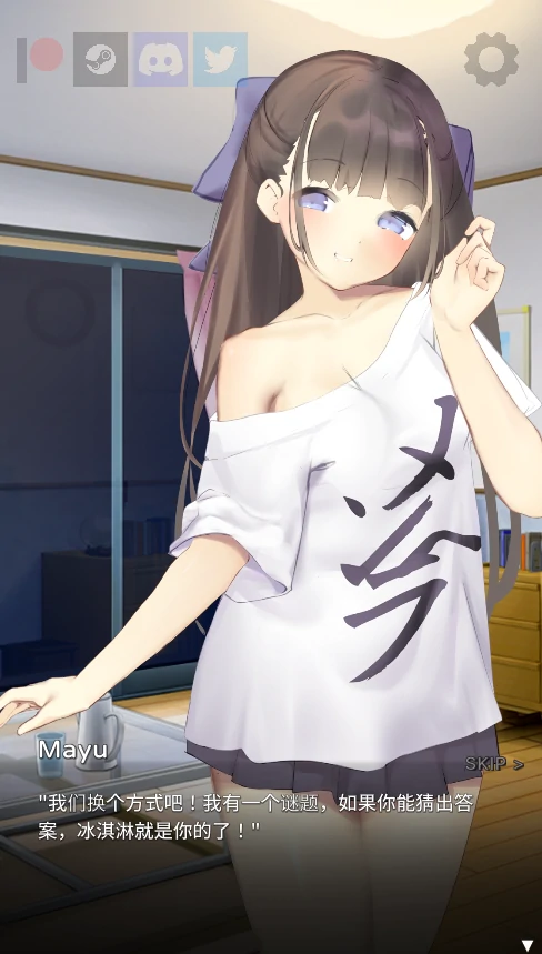 图片[6]-安卓+电脑【精品/动态CV】Nemurimouto和妹妹同居 步-次元总站