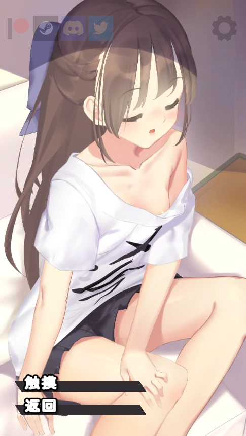 图片[3]-安卓+电脑【精品/动态CV】Nemurimouto和妹妹同居 步-次元总站