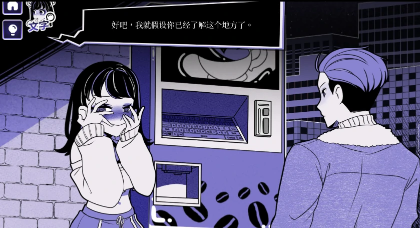 图片[3]-安卓+电脑【精品重口/猎奇/SLG/动态】异常咖啡机2 V1.0 赞助版DLC+步-次元总站