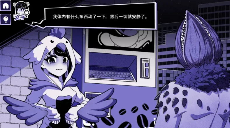 图片[5]-安卓+电脑【精品重口/猎奇/SLG/动态】异常咖啡机2 V1.0 赞助版DLC+步-次元总站