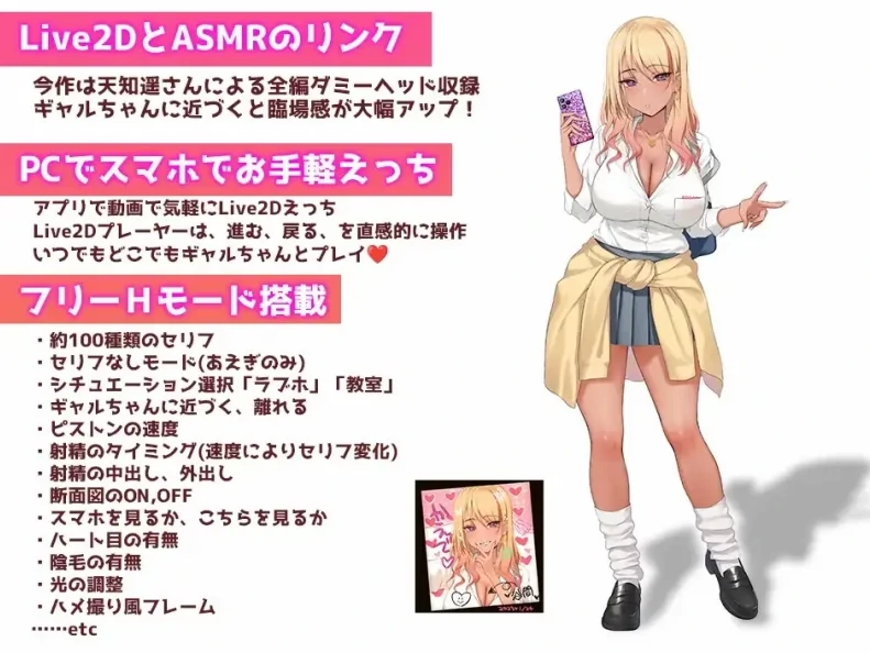 图片[1]-安卓+电脑【SLG/生肉/动态/CV】ヤっちゃえ!ギャルちゃん 骑-次元总站