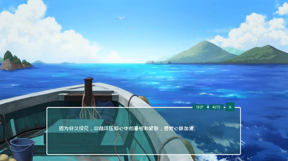 图片[5]-PC电脑版【像素RPG/动态/全CV】SUMMER 夏日的14天 官方中文DEMO版-次元总站