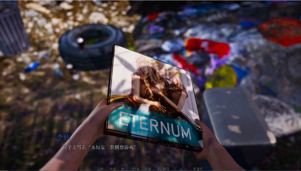 图片[6]-安卓+电脑【SLG/动态/亚洲风】欲望驱动-Driven by Desire v0.3.0 步-次元总站